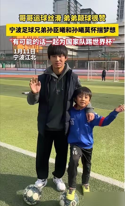 身边搞青少年足球的家长圈最近都在传孙家那事儿，我看完真的后背一凉，这不就是我前几