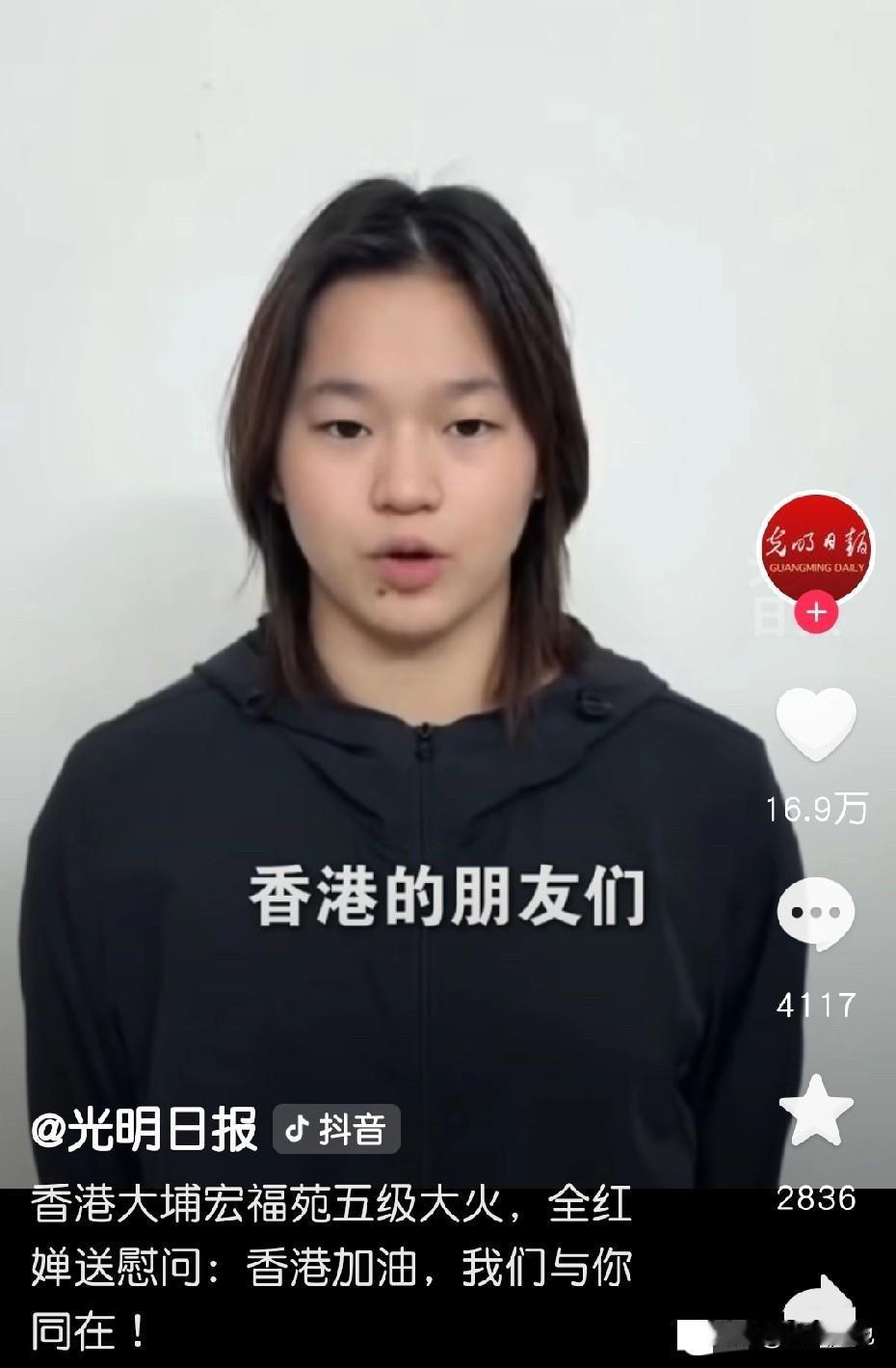 说真的，听腻了千篇一律的慰问通稿，全红婵这几句实在话，一下子戳到心窝里了。