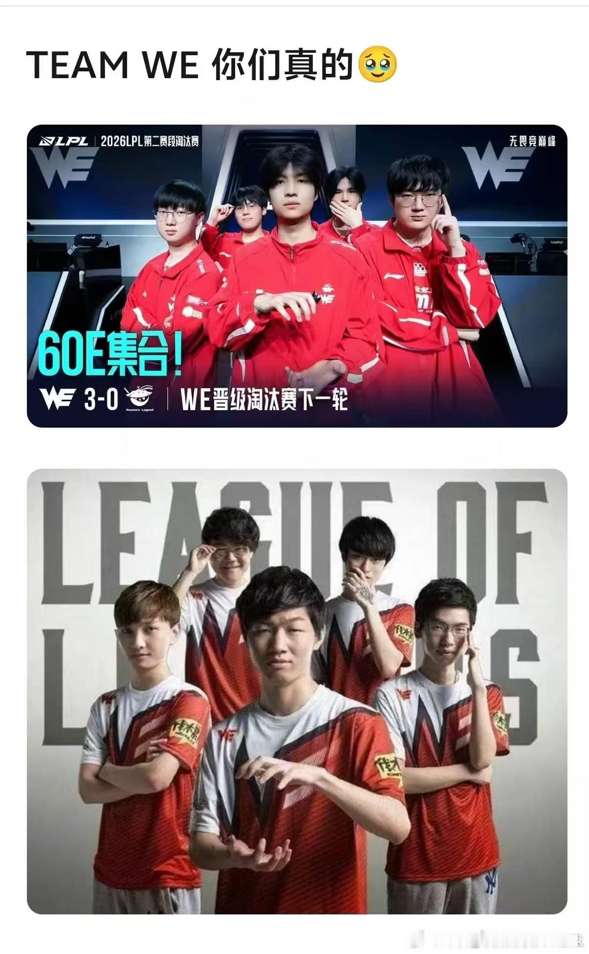 WE致敬S6定妆照不知道大家有没有发现，WE今晚还致敬了S6定妆照，Cube