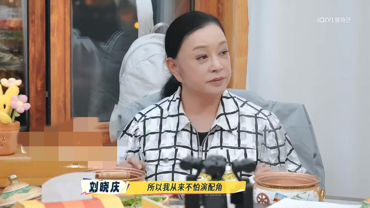刘晓庆就这么霸气刘晓庆霸气的说:“我从来不怕演配角，但是我一直都在演大女主。”