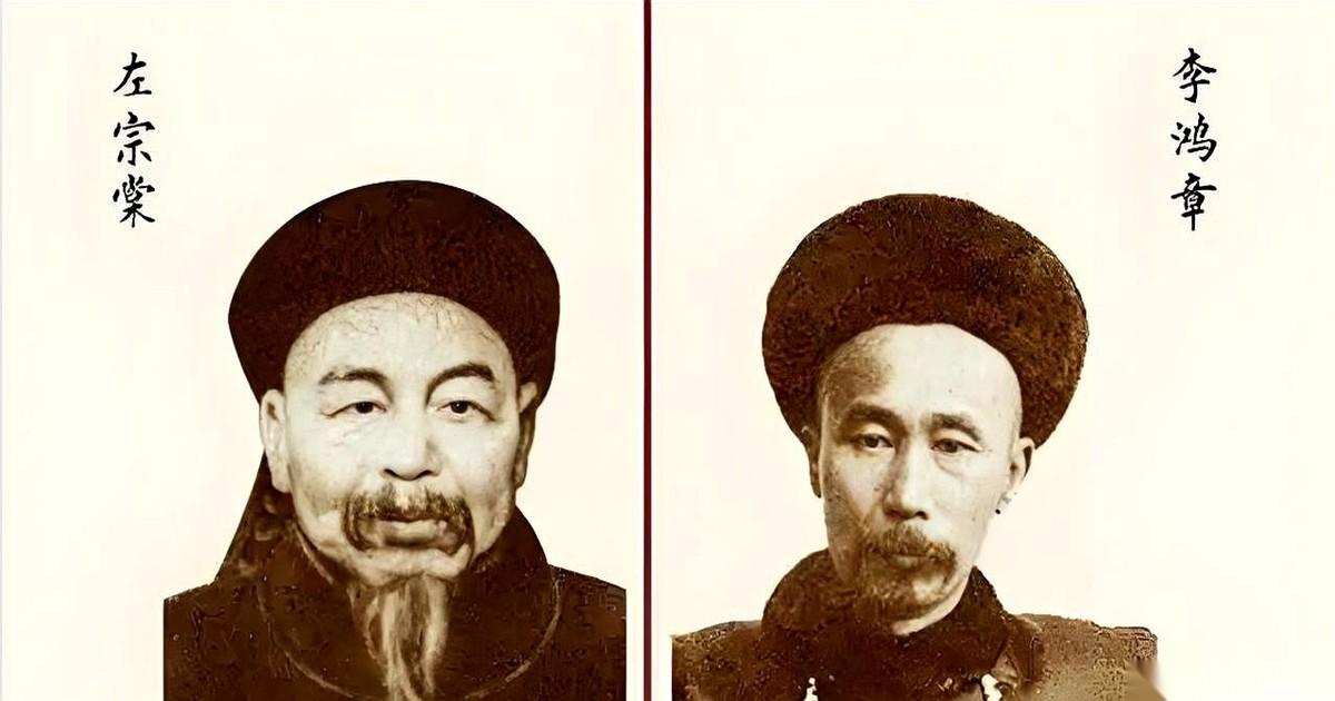 李鸿章的后代，基本都润出去了，成了富商、巨贾。左宗棠的后代，一个没走，全在国内