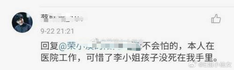 首页一堆互关在分享曾经被薛之谦粉丝网暴的经历，我贡献一个很多人不知道的。2017