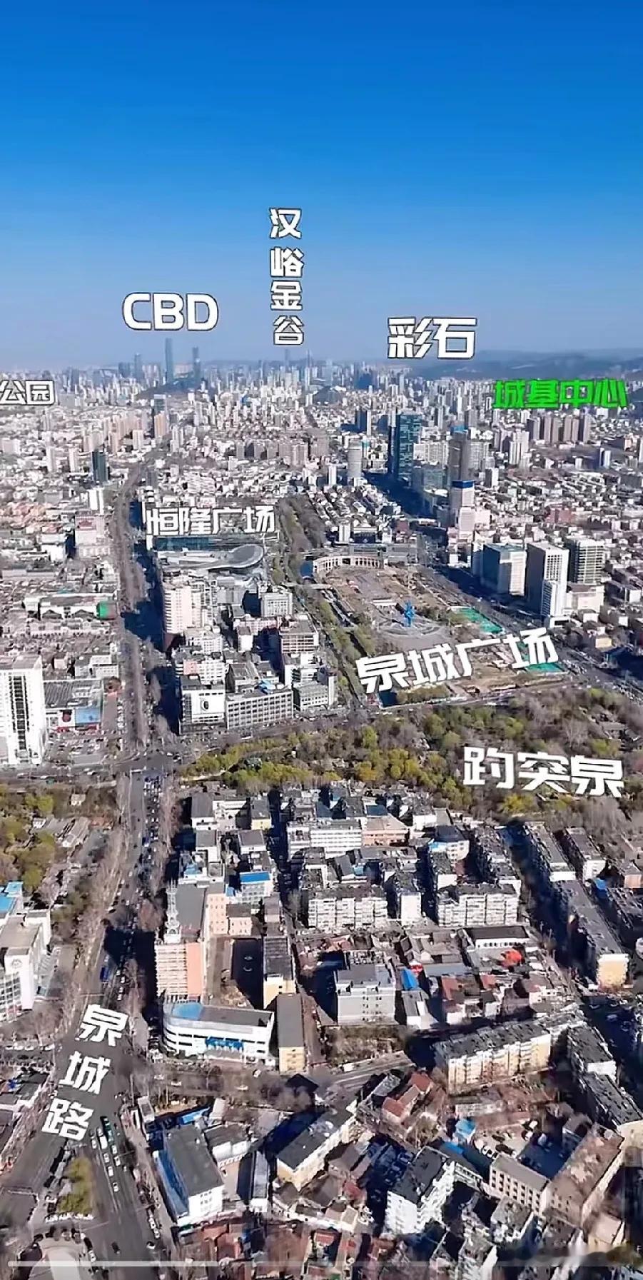 济南俯拍