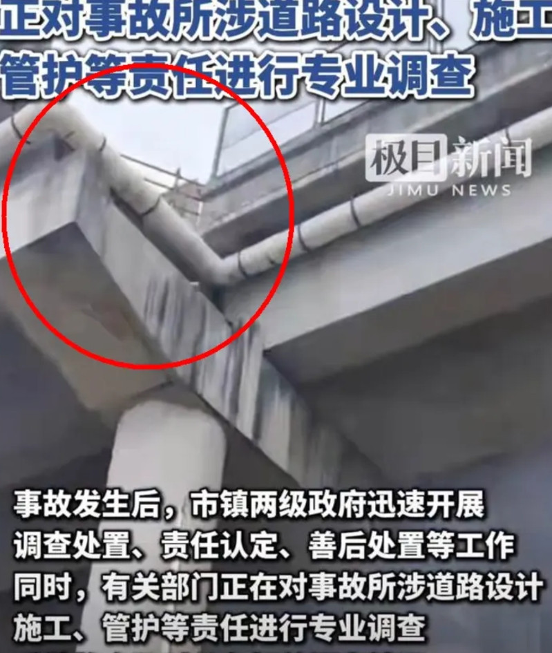 广东小汽车冲破护栏坠桥，家属发声！家属说司机23岁，车上一共5个人，4个人都是