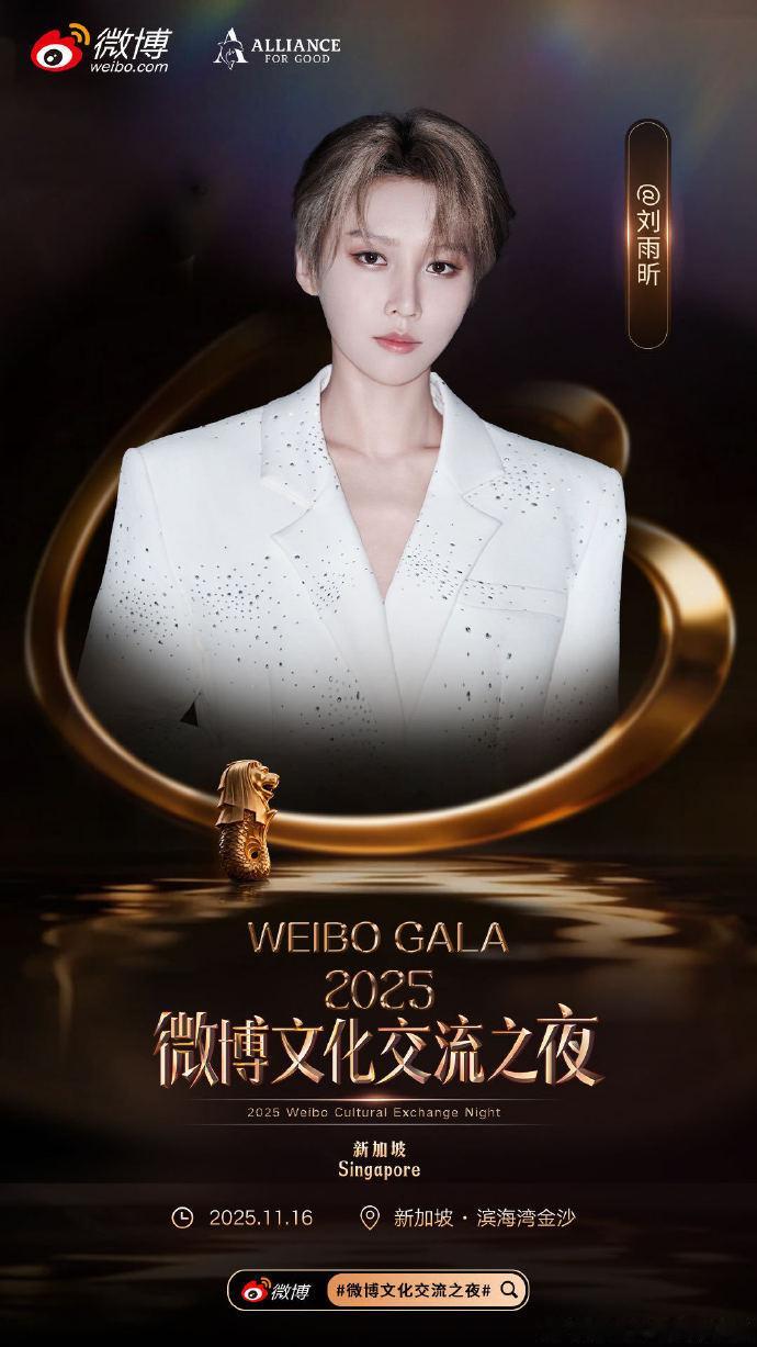 李斯丹妮要去新加坡演出了说起能唱跳全能的舞台偶像,必须提名阵容再加码!李斯丹妮