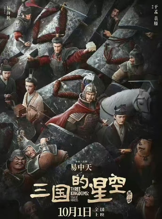 一千个人眼里有一千个曹操曹操，三国故事里绕不开的传奇。有人看到他讨董之战的英勇