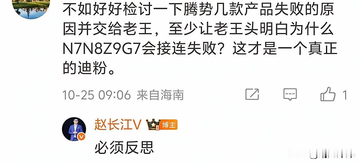 陈震也发文祝福赵长江，一切顺利，越来越好！而赵长江真正离职原因，陈震的发文也