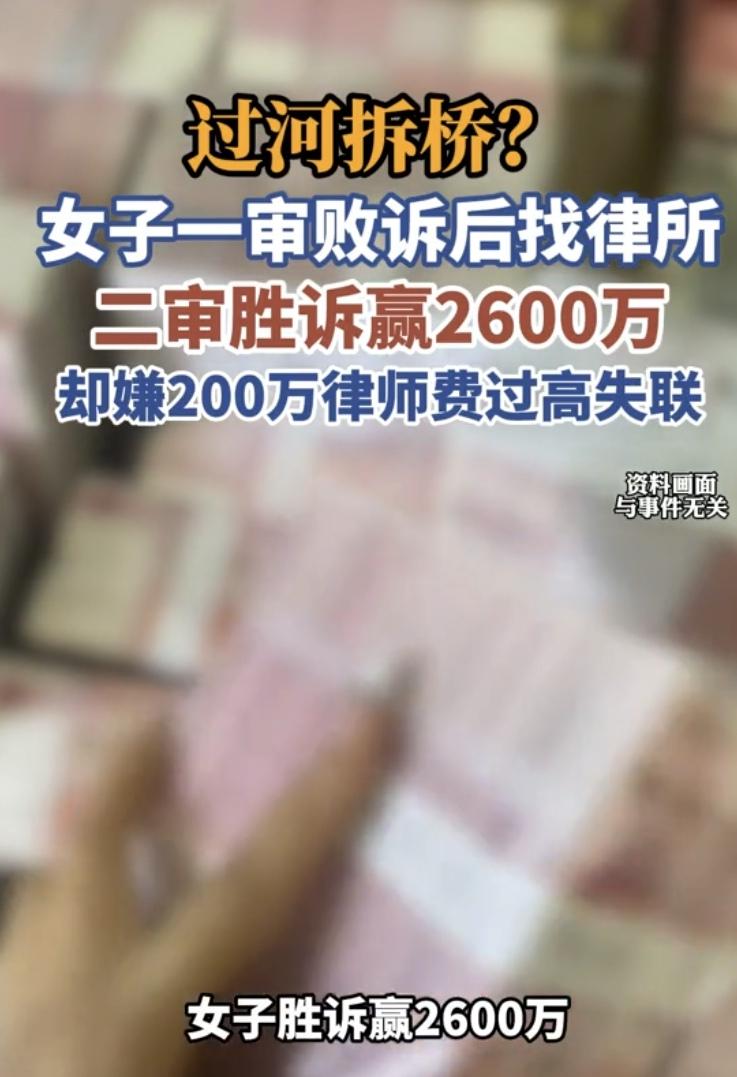 “玩不起！”北京，一女子帮开发商卖了120套房。说好给她2200万，她却一分没拿