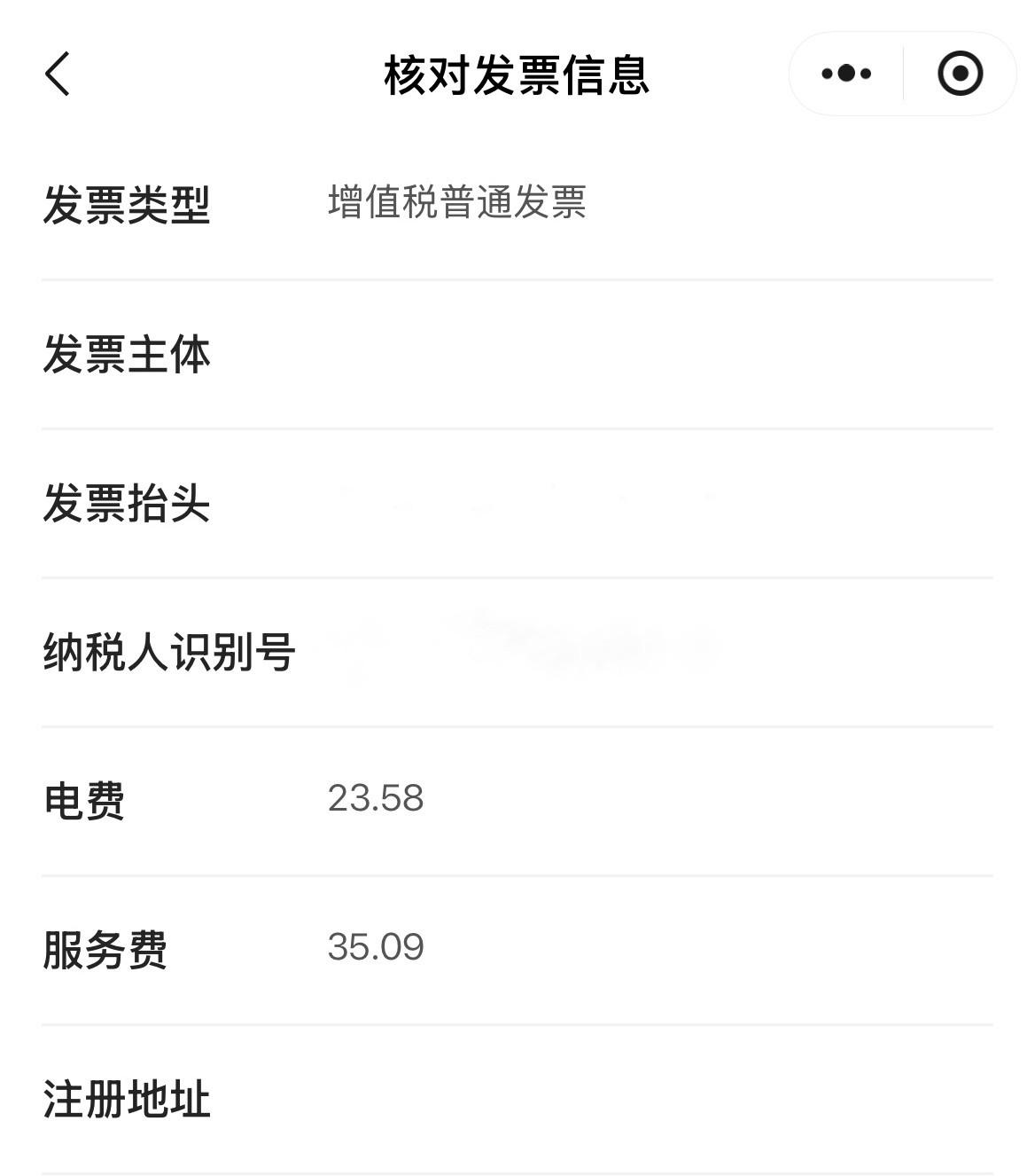 高速服务区充电，1.69元/度，充58元，其中23元电费，35元服务费。如果按2