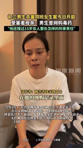 谁能想到，每天坐着邻居阿姨的车上学、被照顾了整整3年的男孩，会因为嫉妒女孩成绩好