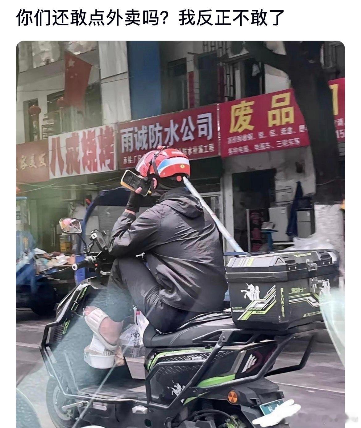 看了这图你们还敢点外卖吗