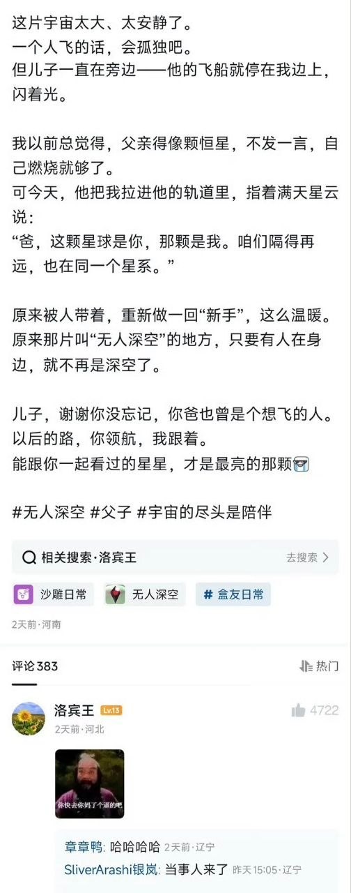 还我眼泪