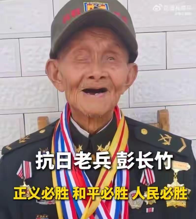 抗战老兵给先走的战友们传喜报：忽报人间曾伏虎，泪飞顿作倾盆雨湖南桑植县，193