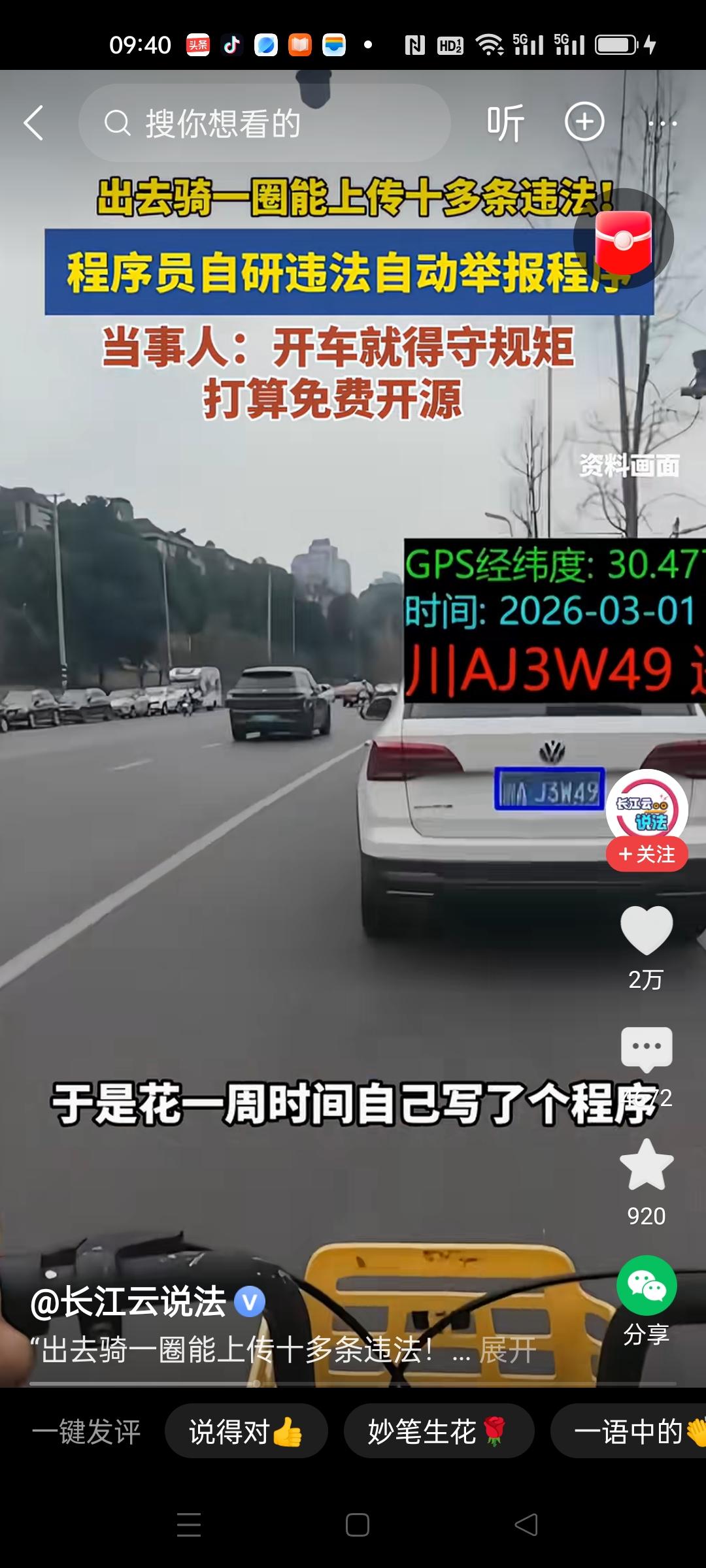 我是深有体会，机动车占用非机动车道，我上下班骑自行车根本没法通过。这些停车的只