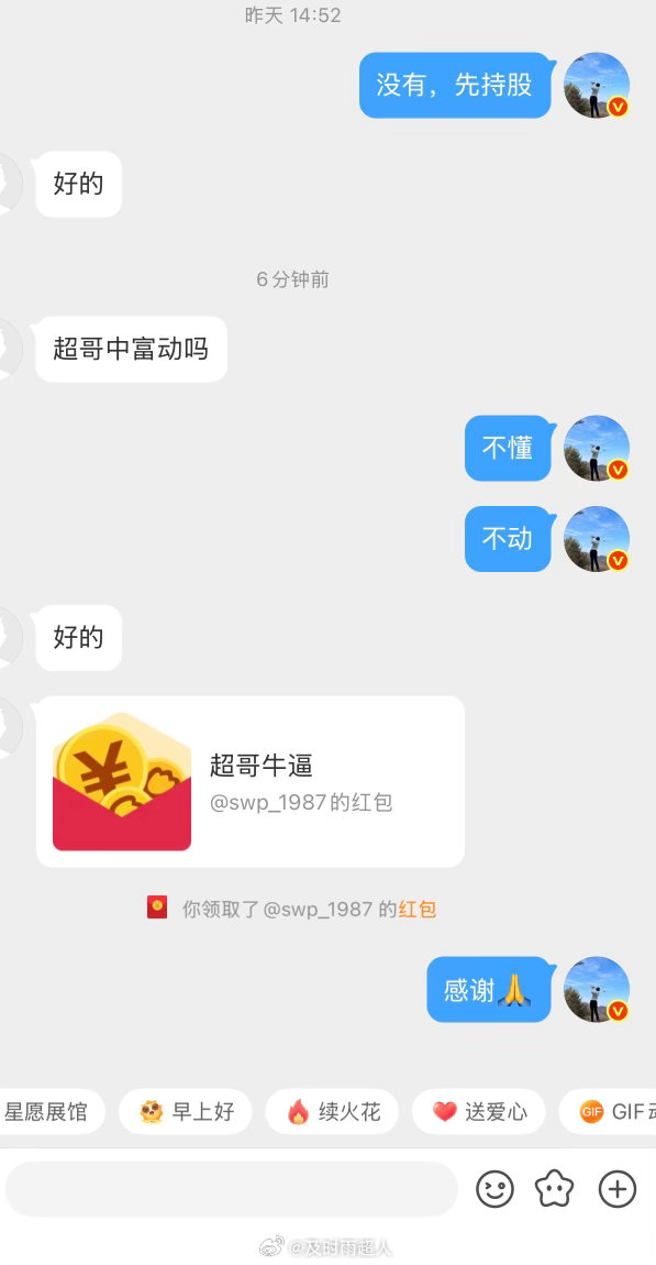 懂事的家伙真叫人爱