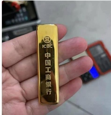 网友图文投稿：我真是天底下最大的冤种。去年金价450元/克，我买了100克金条，