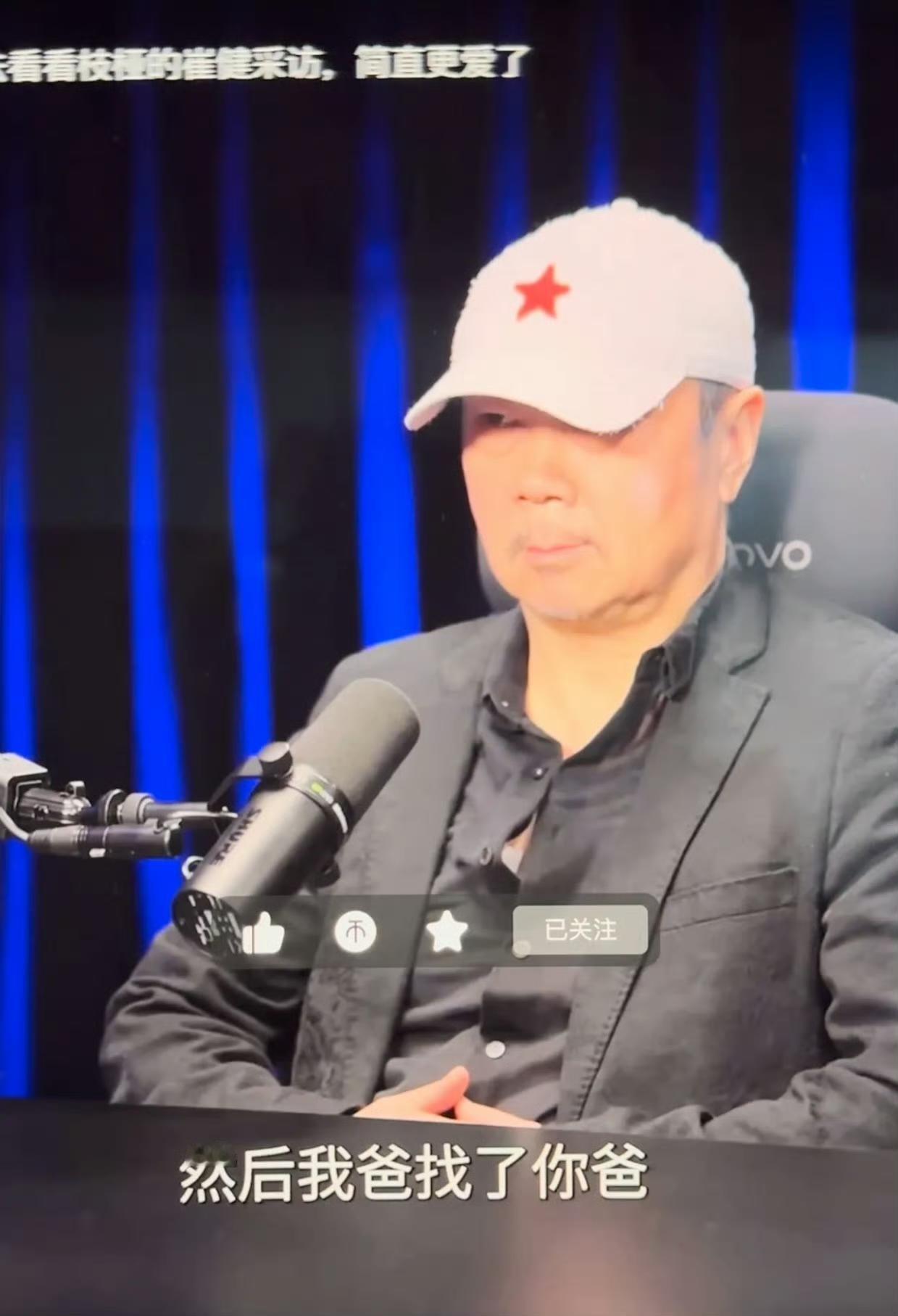 罗永浩：崔大哥，您还记得不？二十多年前那会儿我还在摆地摊卖书呢，我爸硬拽着我上酒