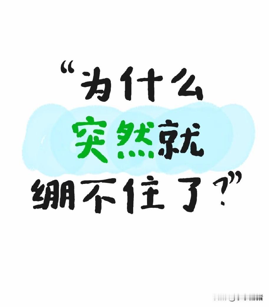 我回娘家正赶上嫂子和我妈正在吵架，话到嘴头我又咽回去了。我觉得只要她们没互骂，没