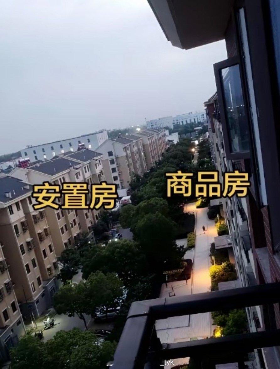 这两个小区最大的差别，是邻居不一样。