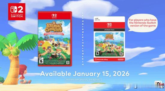 Switch2版《集合啦!动物森友会》于昨晚公布!有更高的4K分辨率，Joy-C