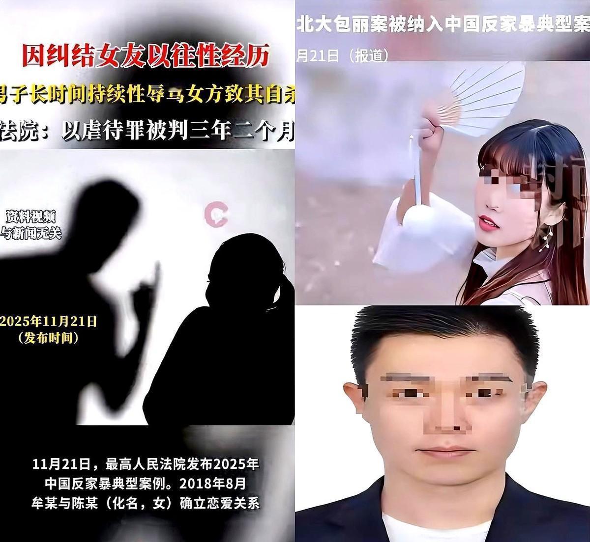 一条命，三年零俩月。一个北大的法学生，就因为谈恋爱时不是处女，被她那个所谓的“天