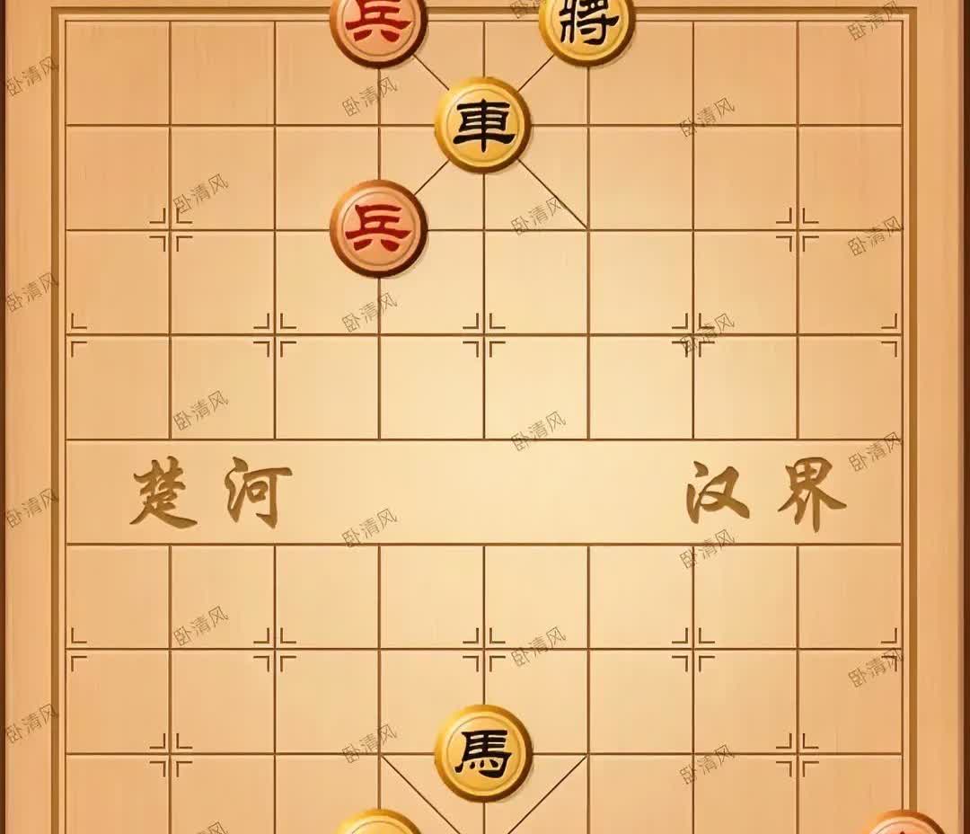 有人指点，红棋老兵平五，这棋红方就赢了！事实真有这么简单吗？也有人说，红车下