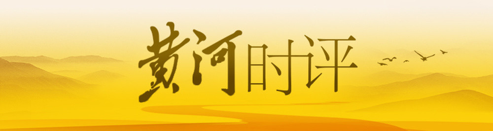 公开“亮证女”事件, 当地需要的不只是频频辟谣 | 黄河时评