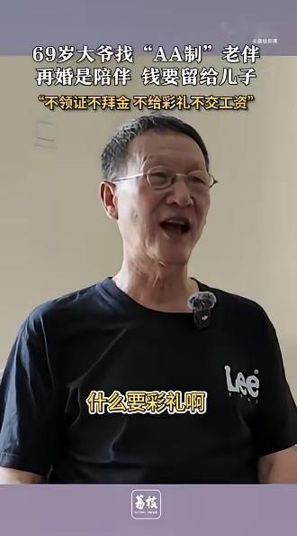 这个为什么不去养老公寓长住呢。里面老头老太太，每天都可以做伴。还有好多活动，