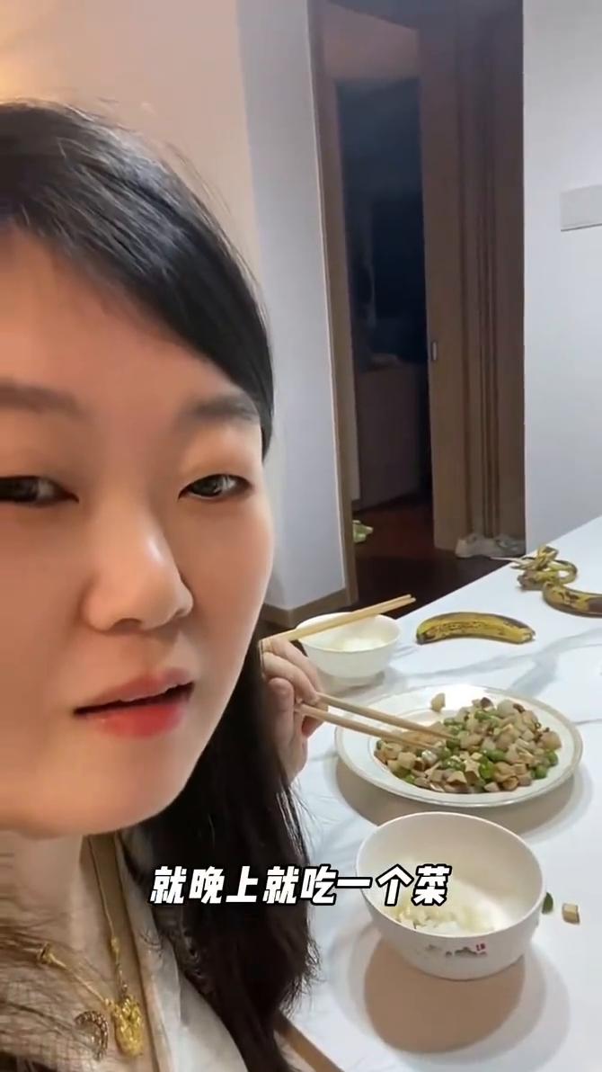 为了娶上一个老公，我跟我女儿两个人晚上就吃一个菜，肉都没有，香蕉都是烂了，我们还