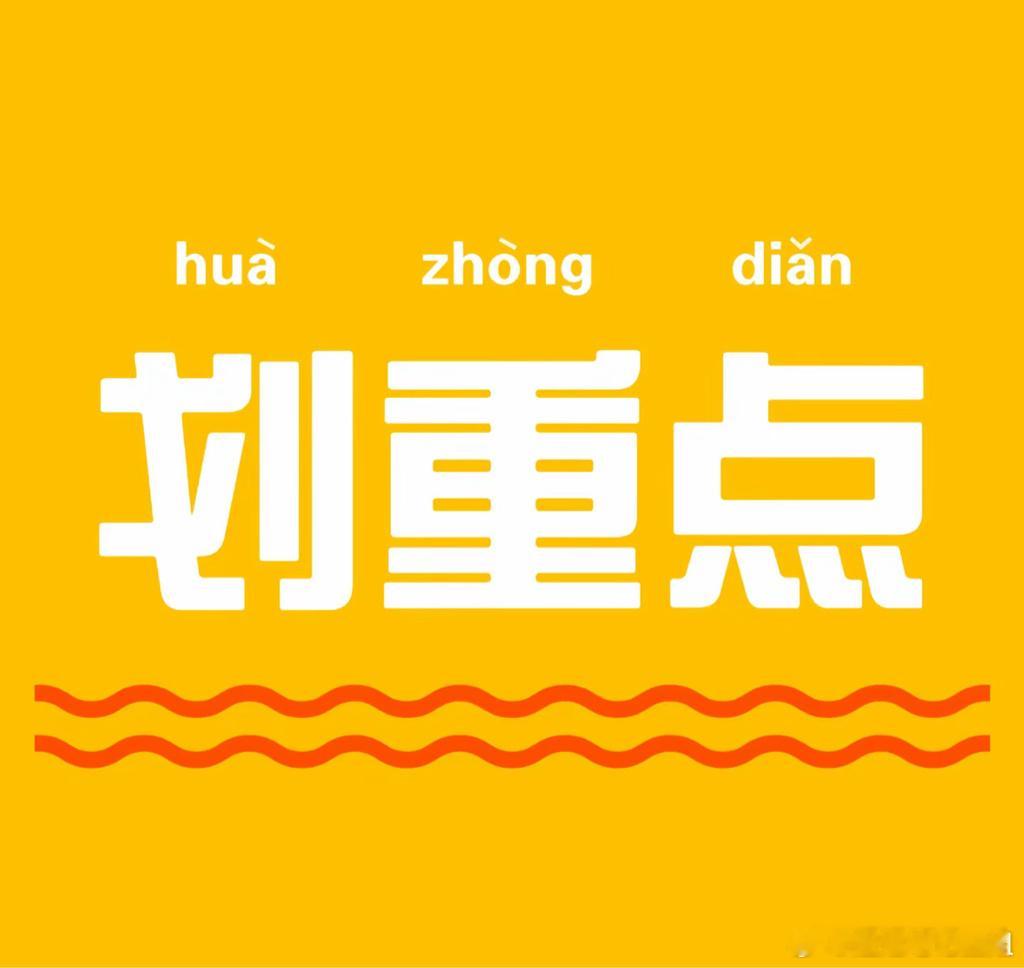 最新公布证券名称公布日期最新评级方盛制药20251230买入倍加