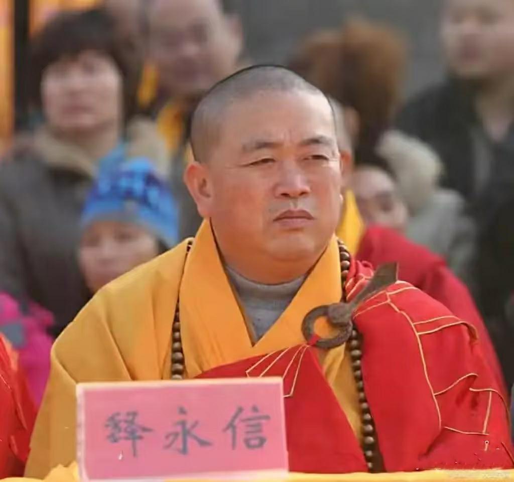 苦了释永信一人，幸福了一大家子，释永信在家里排行老三，大哥在安徽老家