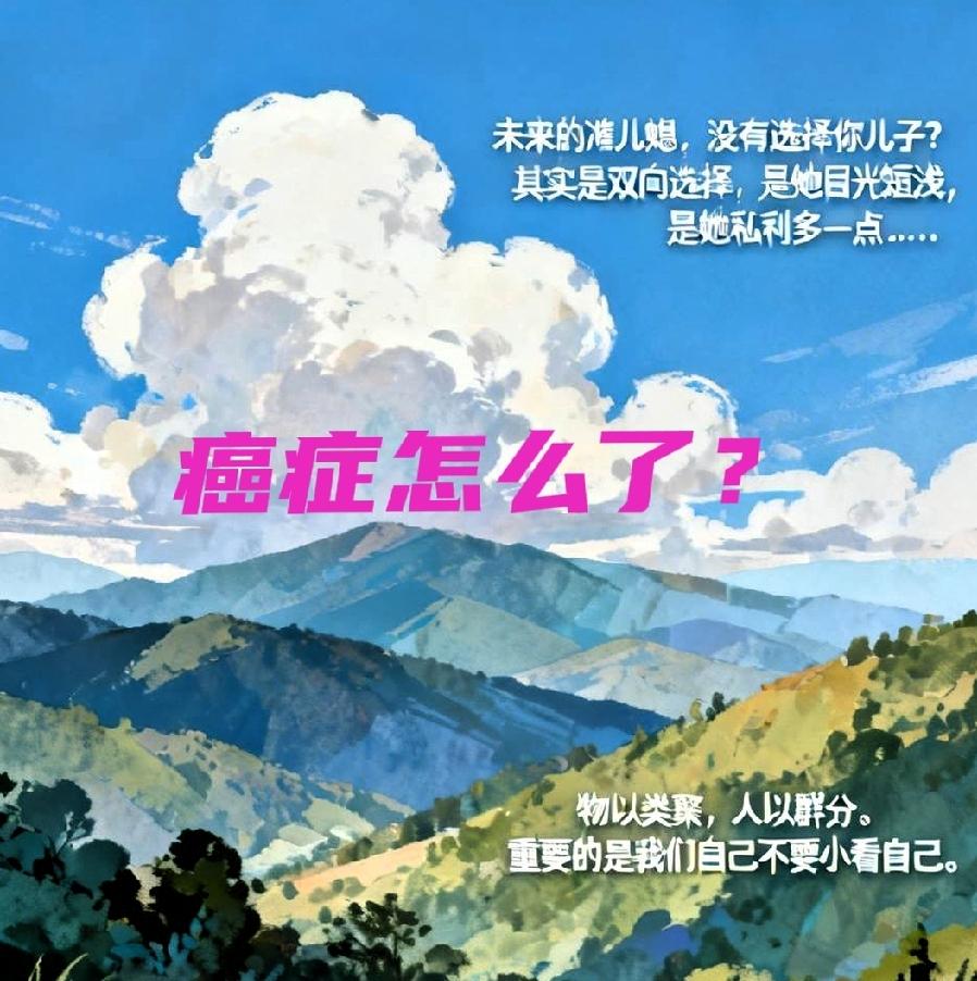 心态好了，病就会慢慢远离，任何的病其实都是你心的问题，心里纠结气血就不顺畅，就