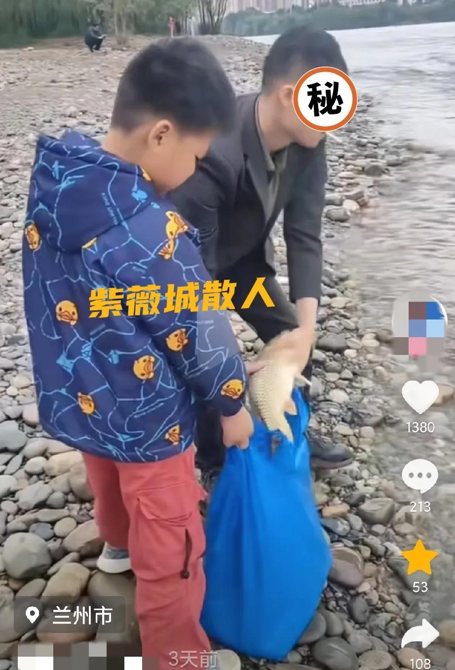 今年高考前夕，兰州市一位大哥为了让儿子在考试中能够金榜题名，特地买了几条鲤鱼来黄