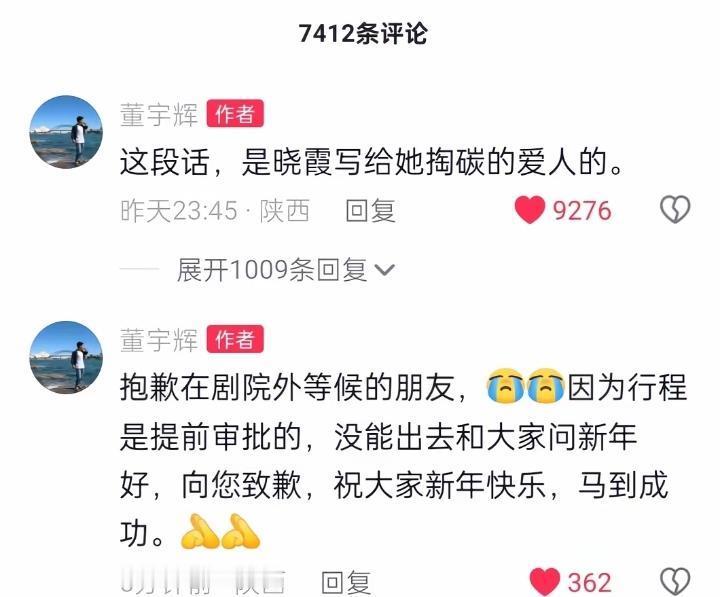 董宇辉的爆红，恰恰反衬出网红圈的“文盲”焦虑。当同行还在琢磨怎么制造话题上热搜