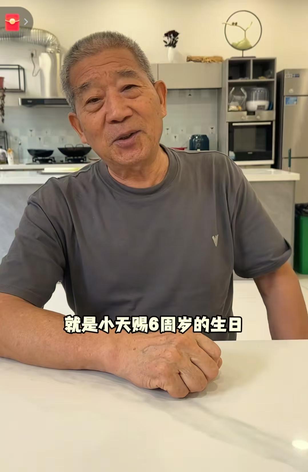 我预料到了黄维平会带天赐回山东庆生也预料到了天赐可能会想回幼儿园但更想和爸妈在