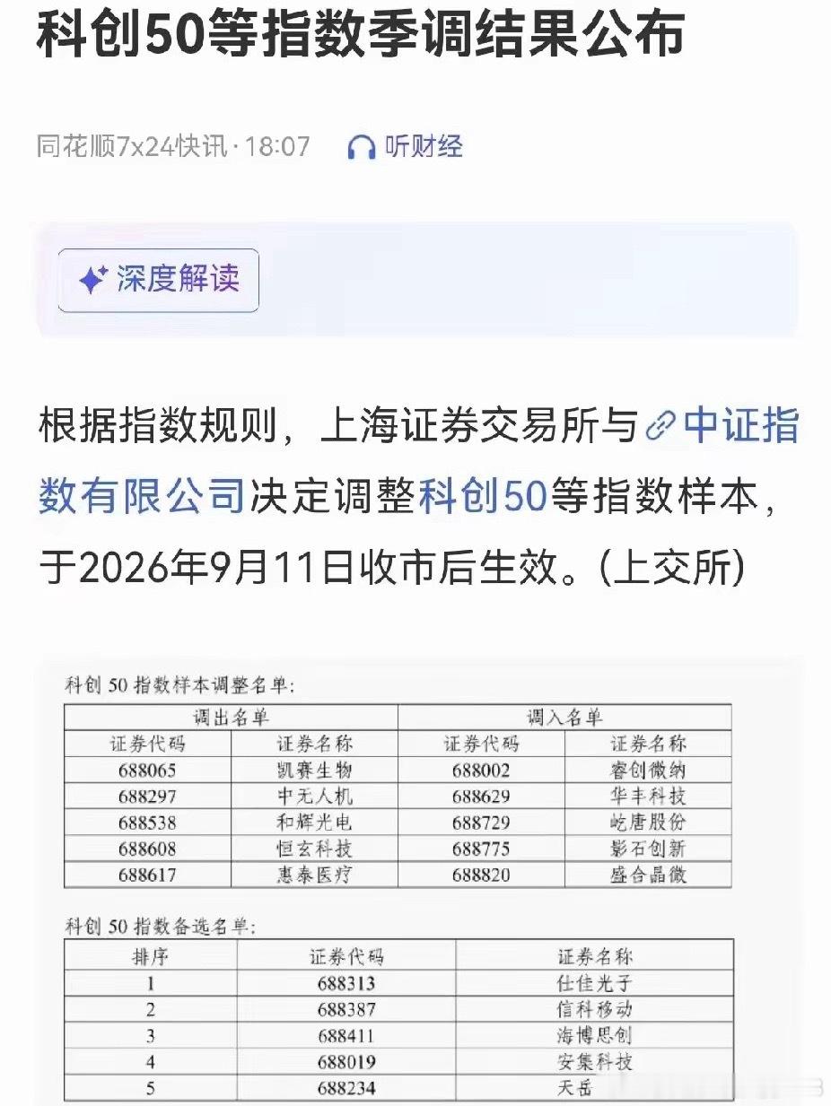证监会应该认识到目前的买方“T+1”制度已经成为证券市场系统性风险的来源了，由于