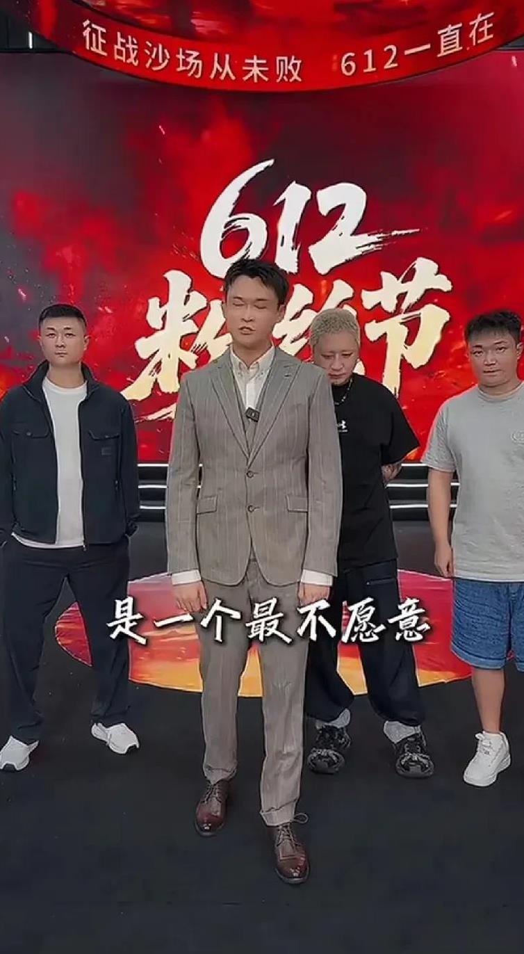 小沈龙讲述互联网真正有情有义的是方丈，在这个互联网上能拿命跟人家干的，不怕自己封