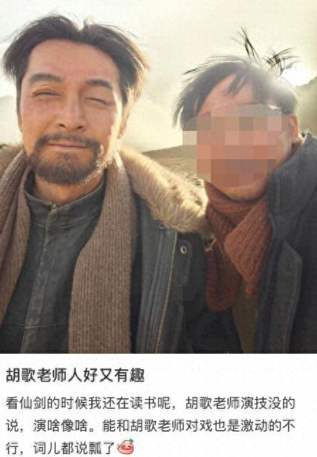胡歌近照断崖式衰老新剧形象突破以往帅气