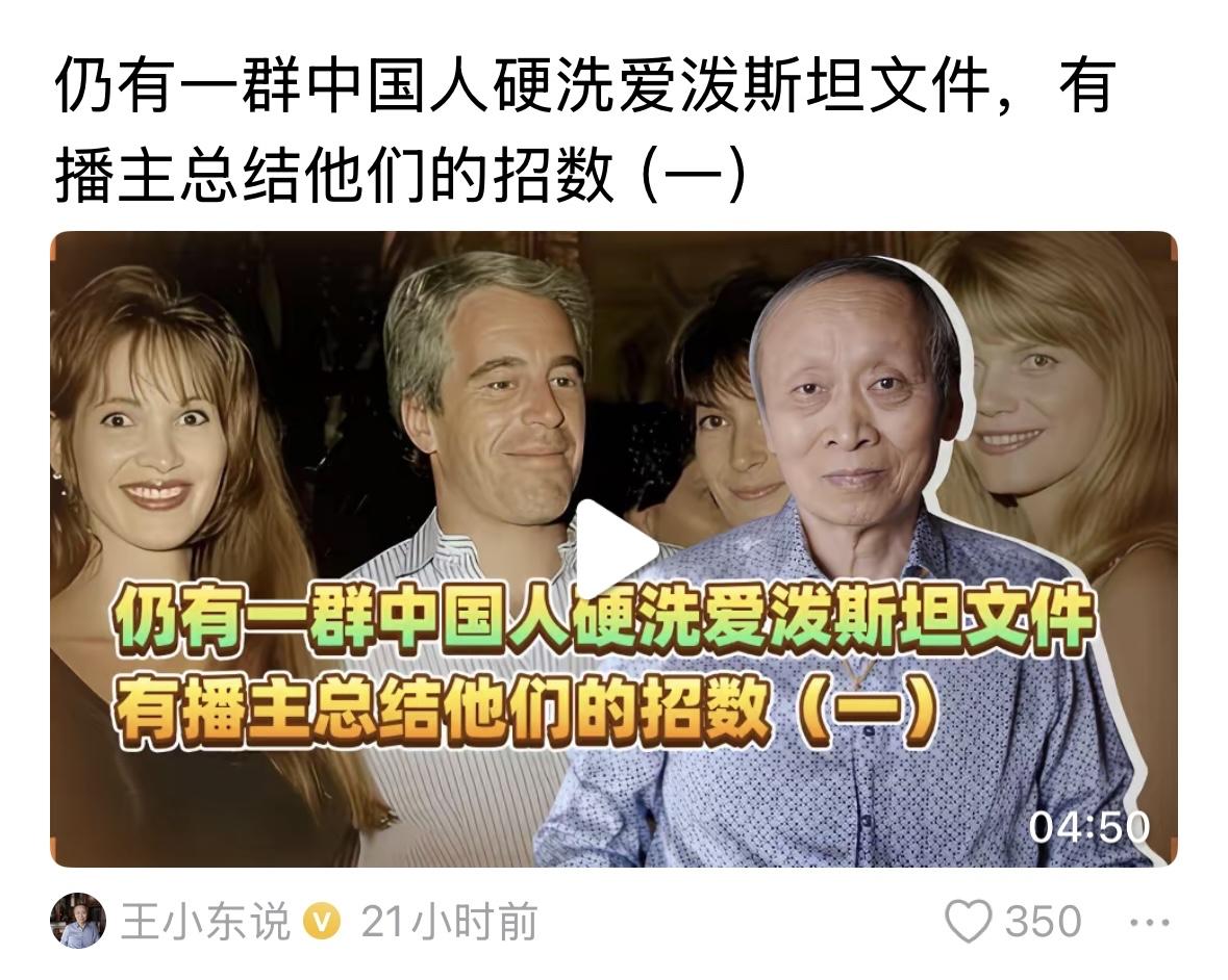 美国人都搞不清楚，川普都说不明白，中国人怎么洗？你洗它干啥？与你有啥关系？比山还