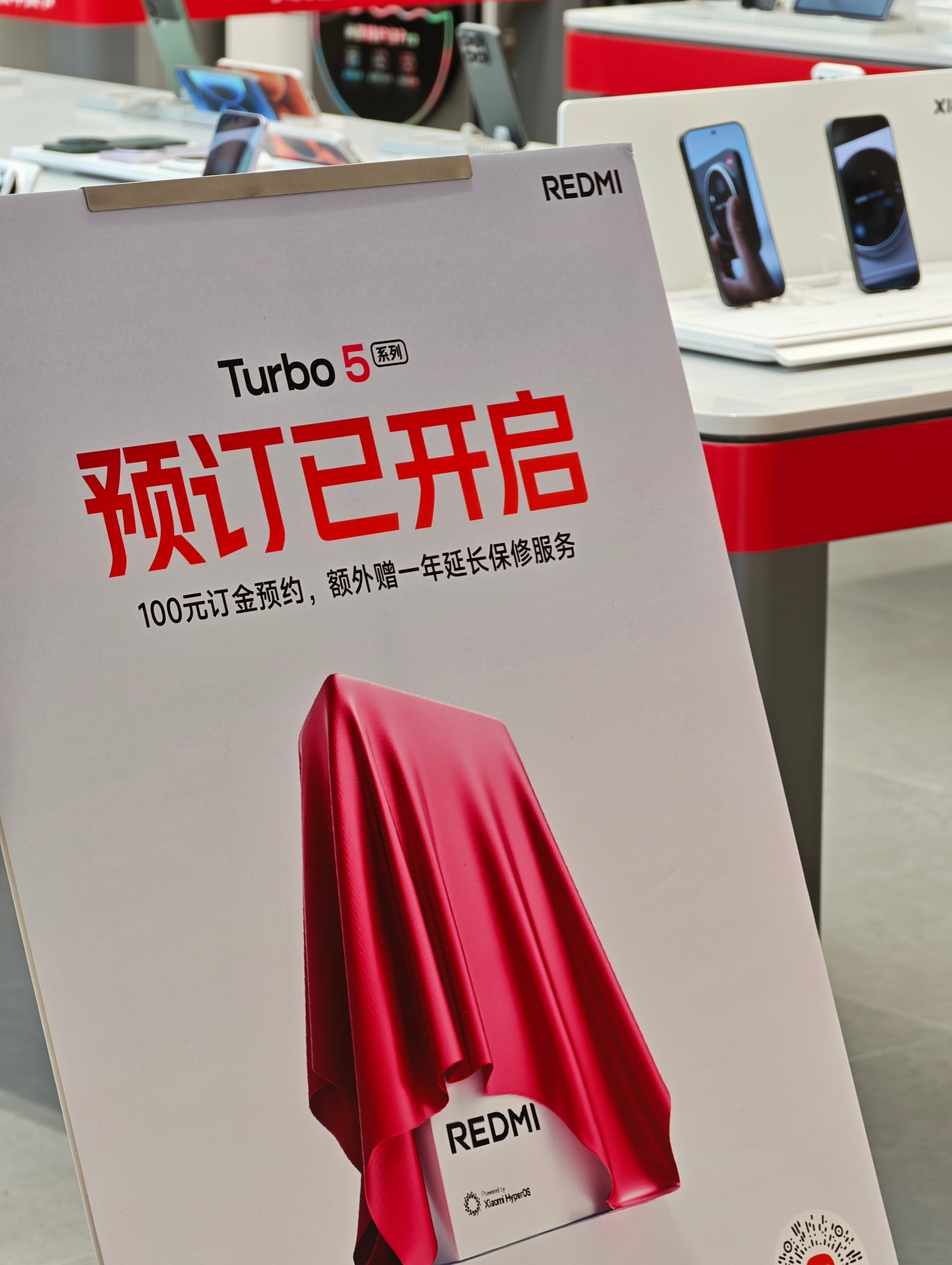 REDMITurbo5Max现下小米之家已经开始预约了，现在对红米Turb