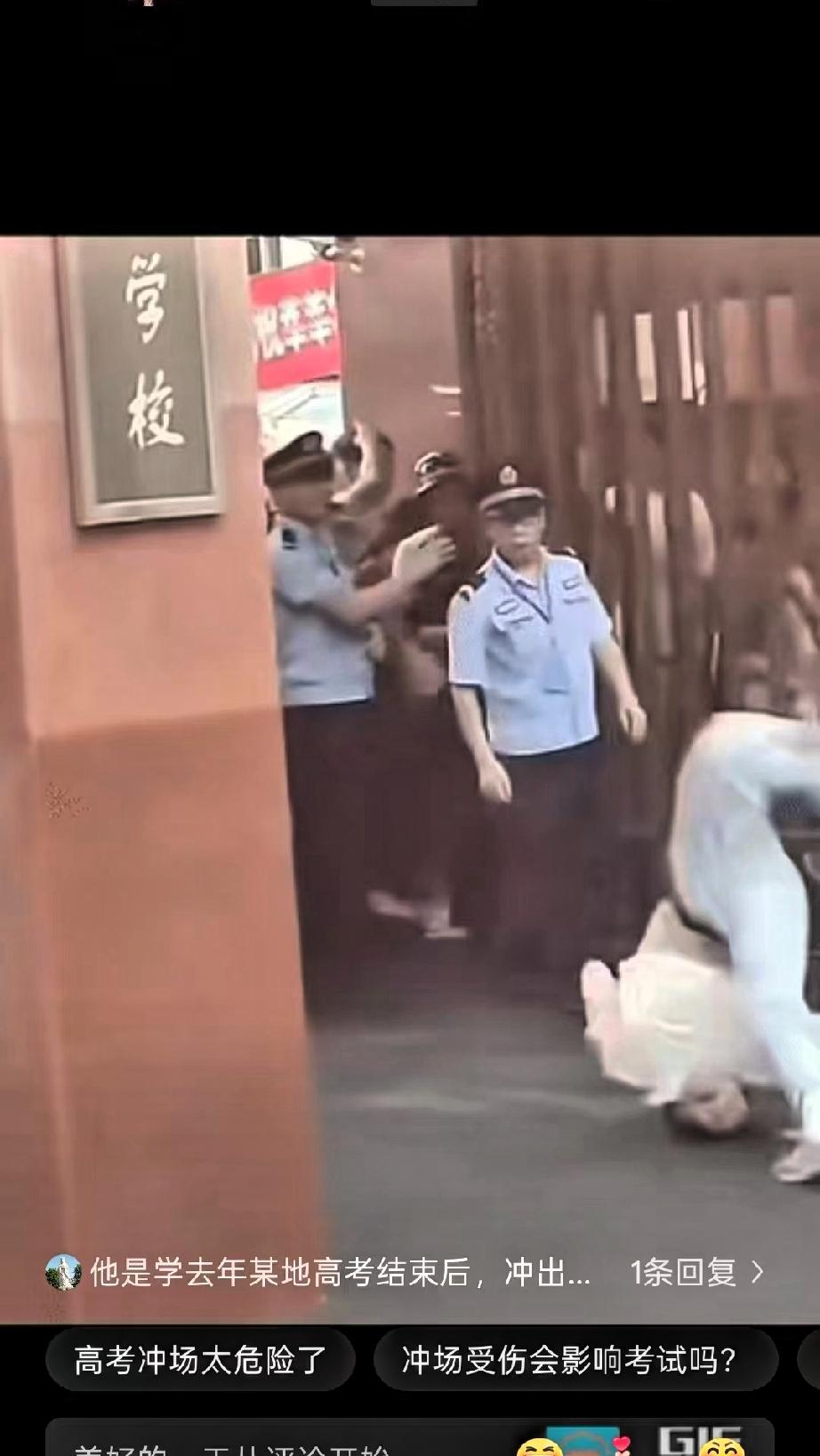 985211都先别考虑了，先去120吧！高考首场考试结束，不少考生走出考场时