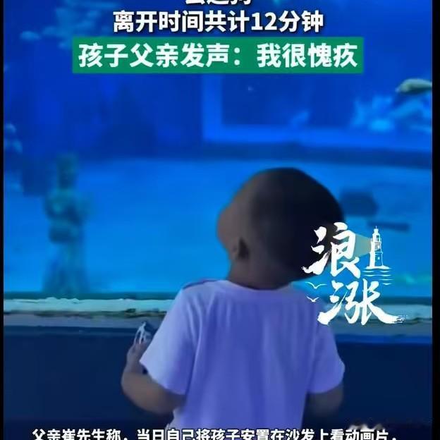 重庆，女子去参加推广会，把2岁的孩子交给丈夫照顾。谁知丈夫把孩子锁在家中，让孩子