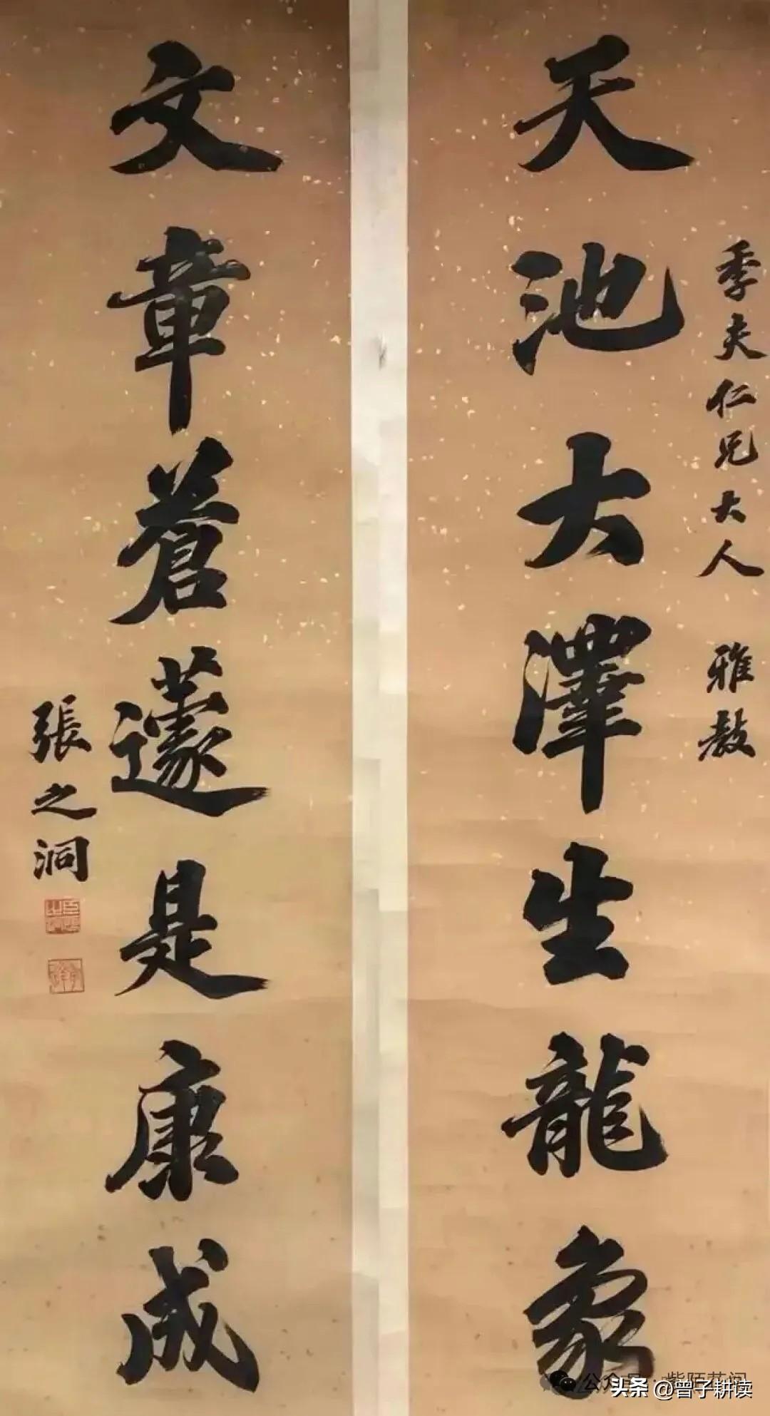 晚清书坛：张之洞这副对联，竟是儒将级“笔力内功”晚清书坛，张之洞这副对联，