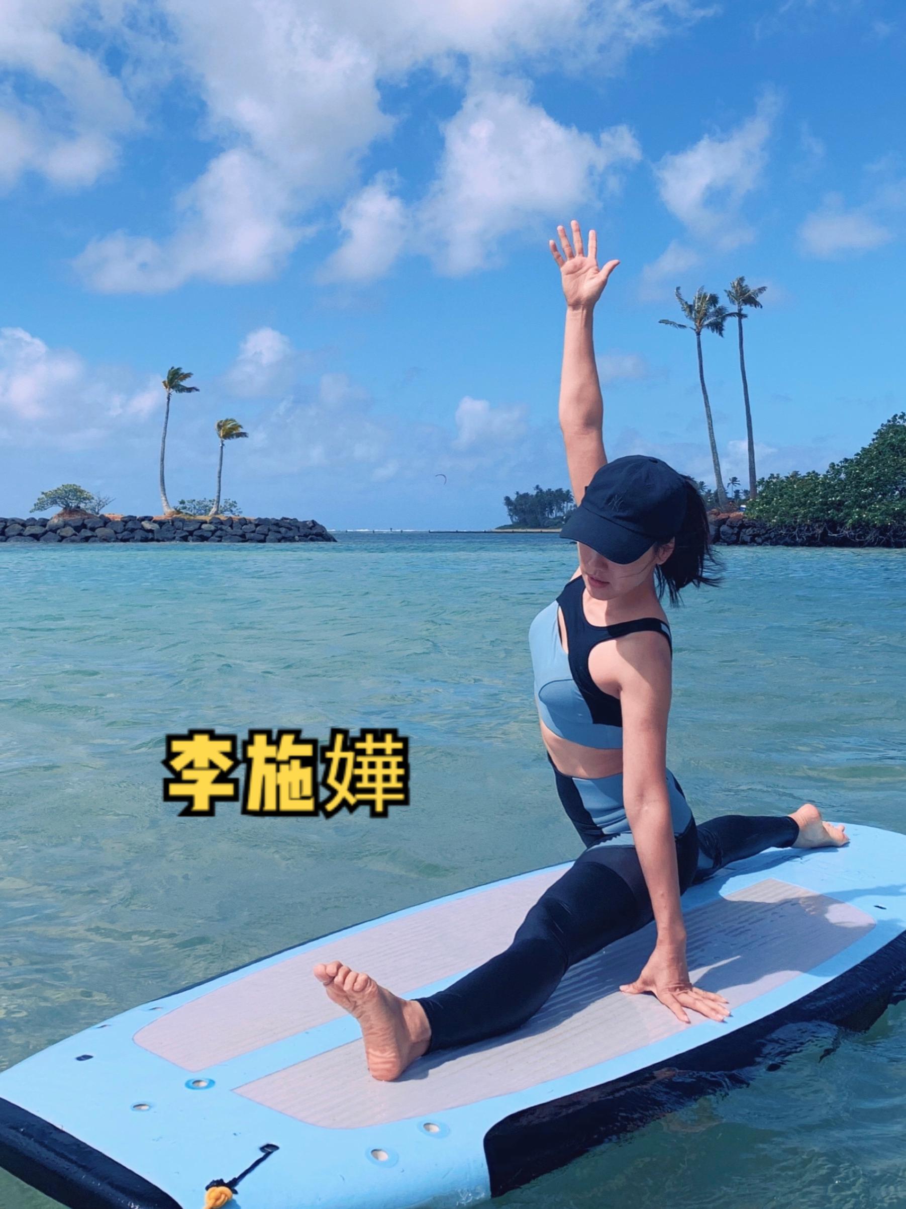 李施嬅。大长腿美女