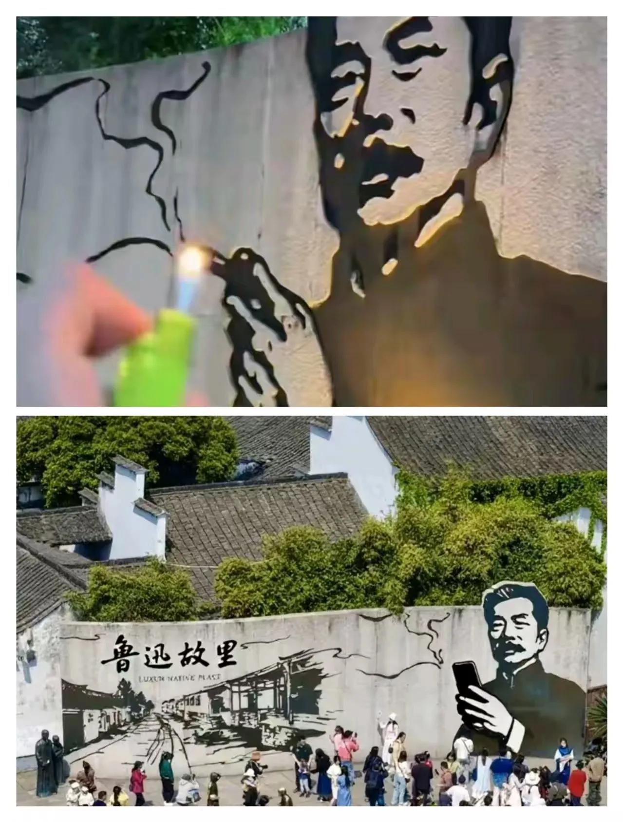 网友们太有才了！鲁迅：被投诉抽烟。愚公：被投诉未经审批擅自开挖山体孟姜女