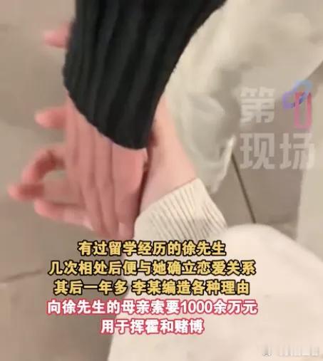 深圳“假名媛”被判刑13年事件，情节比电影精彩多了…万万没想到，短剧里面的