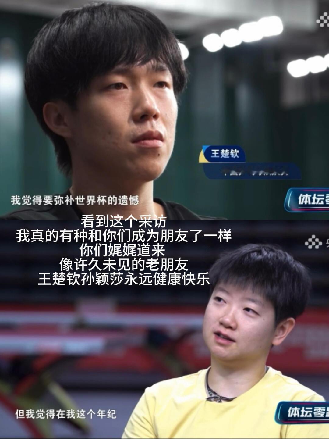 大家对莎头组合的爱，只多不减！莎莎很乐观，比赛成绩不错，小莎真的是看开了，真的