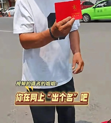 奇葩！盲人也能骑车?6月23日，河南姐弟俩骑车在路上遇逆行骑车的大爷，躲闪不及相