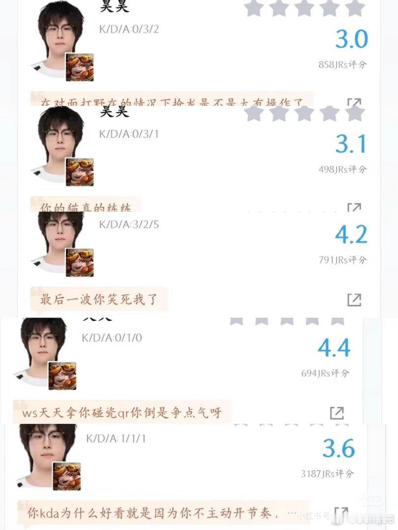 #JDG王者荣耀#这么互补吗​