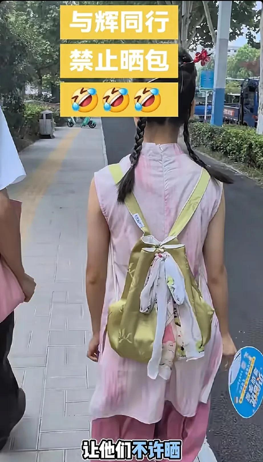 这届网友真的很听话，宇辉说抢到包的别晒包，大家就很默契地不晒，昨天看到一个